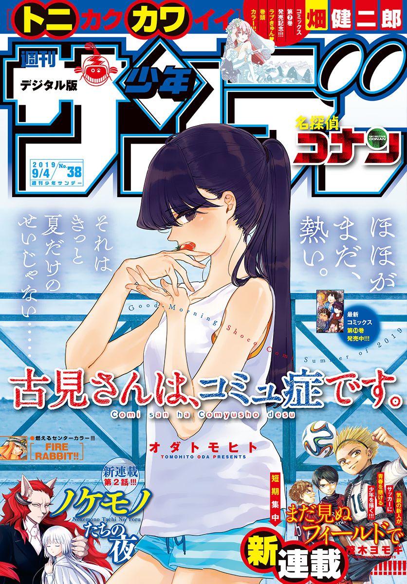 Komi Can